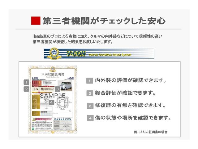 Ｎ－ＢＯＸカスタム コーディネートスタイル　元試乗車　禁煙　赤黒２トーン　８インチスマホ連携純正ディスプレイオーディオ　駐車録画純正前ドラレコ　両側電動スライド　Ｒカメラ　ＥＴＣ　シートヒーター　カープレイ　オートリトラミラー（35枚目）