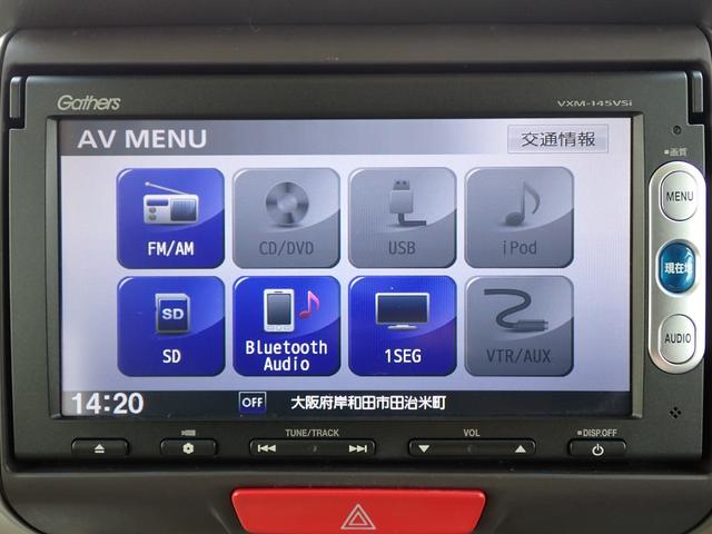N-BOX+ G・Lパッケージ車いす仕様車 純正ナビ ワンセグ Rカメラ ETC(23枚目)