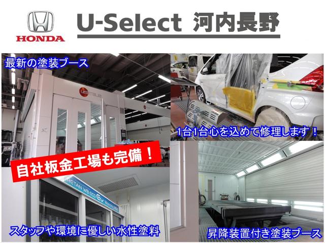 Ｎ－ＢＯＸ ベースグレード　元自社社有車　８インチ純正コネクトディスプレイオーディオ　Ｒカメラ　ＥＴＣ　ドラレコ　左ＰＳＤ　ホンダセンシング（43枚目）