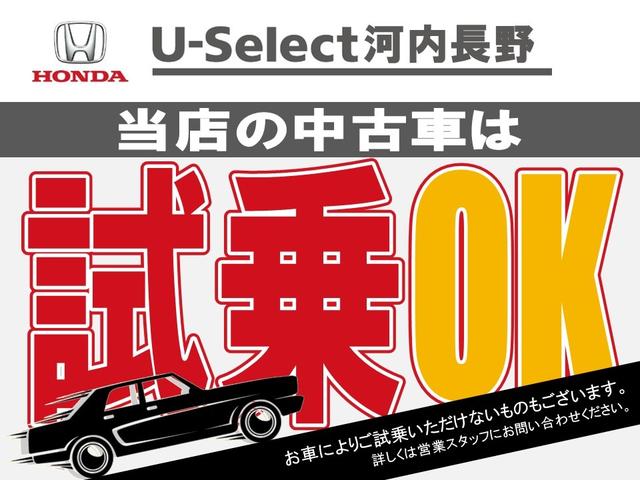 Ｎ－ＢＯＸ ベースグレード　元自社社有車　８インチ純正コネクトディスプレイオーディオ　Ｒカメラ　ＥＴＣ　ドラレコ　左ＰＳＤ　ホンダセンシング（52枚目）