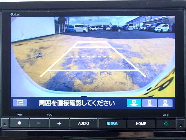 Ｎ－ＷＧＮ Ｌ　純正ナビ　フルセグ　Ｒカメラ　ＥＴＣ（25枚目）