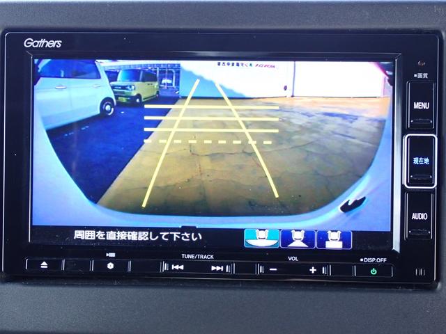 N-BOXカスタム L 純正ナビ フルセグ Rカメラ ETC(24枚目)