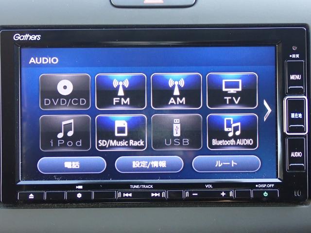 フリードハイブリッド ハイブリッド・Ｇホンダセンシング　純正ナビ　フルセグ　Ｒカメラ　ＥＴＣ（24枚目）