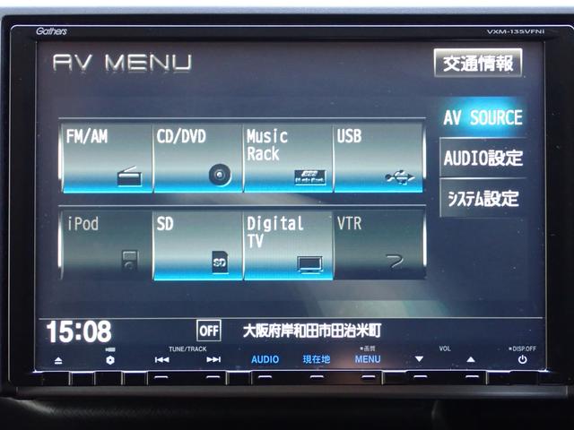 ステップワゴンスパーダ Ｚ　純正ナビ　フルセグ　Ｒカメラ　ＥＴＣ　Ｒモニター（23枚目）