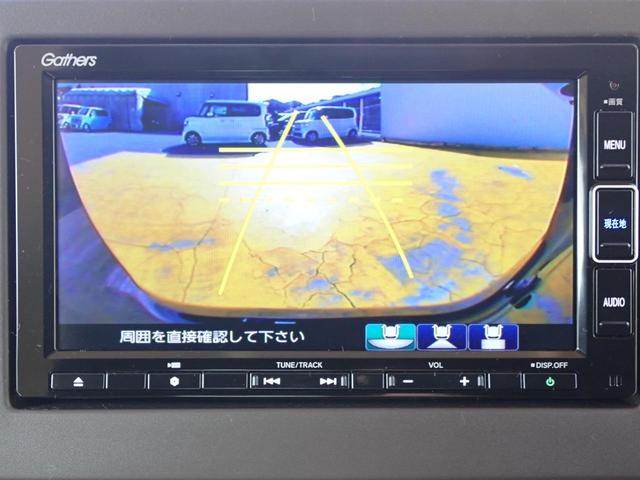 N-BOX L 純正ナビ フルセグ Rカメラ ETC(26枚目)