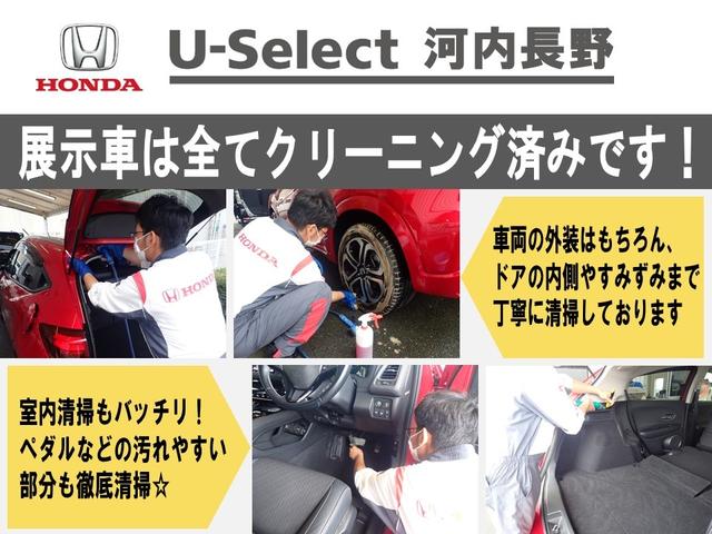 Ｎ－ＢＯＸカスタム Ｌターボ　純正ナビ　ＴＶ　Ｒカメラ　前後ドラレコ　ＥＴＣ　両側パワースライドドア　シートヒーター　電子パーキング　ホンダセンシング　ワンオーナー（44枚目）