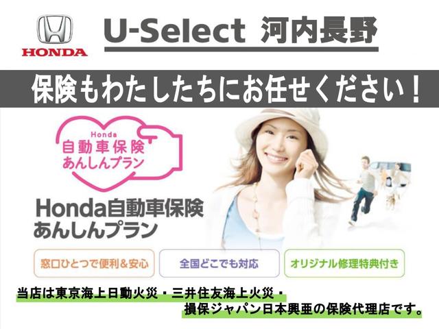 Ｎ－ＢＯＸカスタム Ｌターボ　純正ナビ　ＴＶ　Ｒカメラ　前後ドラレコ　ＥＴＣ　両側パワースライドドア　シートヒーター　電子パーキング　ホンダセンシング　ワンオーナー（49枚目）