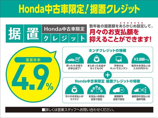 Ｎ－ＢＯＸカスタム Ｌターボ　純正ナビ　ＴＶ　Ｒカメラ　前後ドラレコ　ＥＴＣ　両側パワースライドドア　シートヒーター　電子パーキング　ホンダセンシング　ワンオーナー（55枚目）