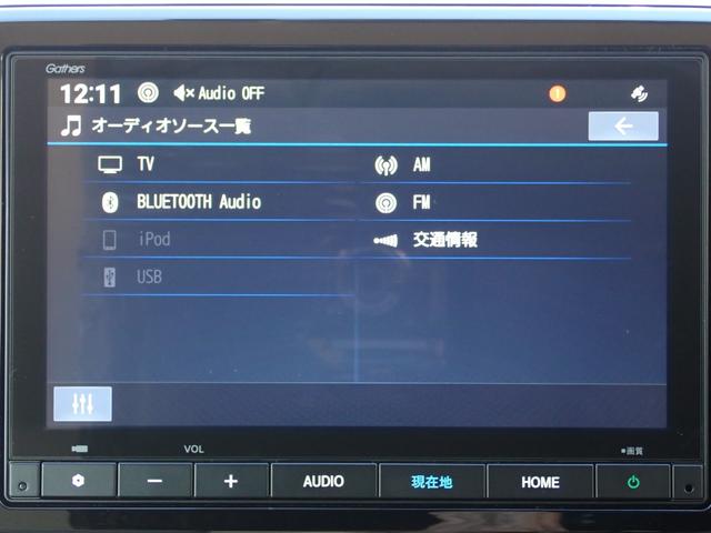 N-WGN L 純正ナビ フルセグ Rカメラ ETC(26枚目)