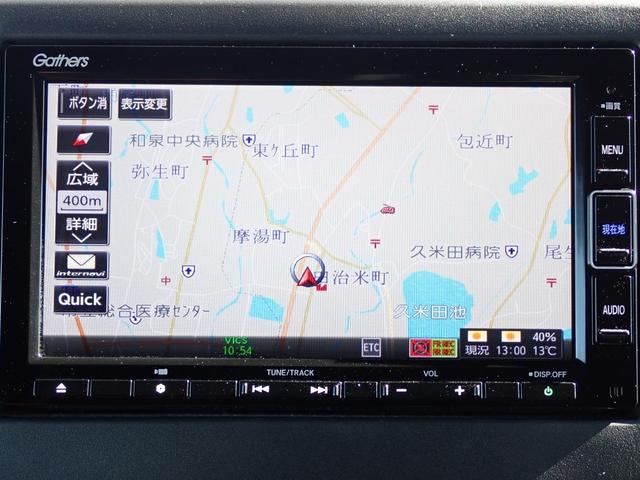 Ｎ－ＢＯＸカスタム Ｌターボ　純正ナビ　フルセグ　Ｒカメラ　ＥＴＣ（8枚目）