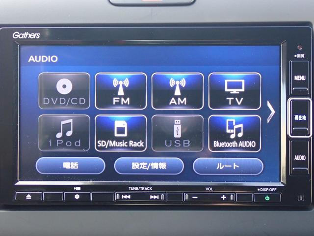 フリード Ｇ・ホンダセンシング　純正ナビ　フルセグ　Ｒカメラ　ＥＴＣ（27枚目）