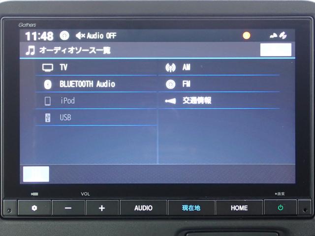 Ｎ－ＢＯＸ ベースグレード　純正ナビ　フルセグ　Ｒカメラ　ＥＴＣ（27枚目）