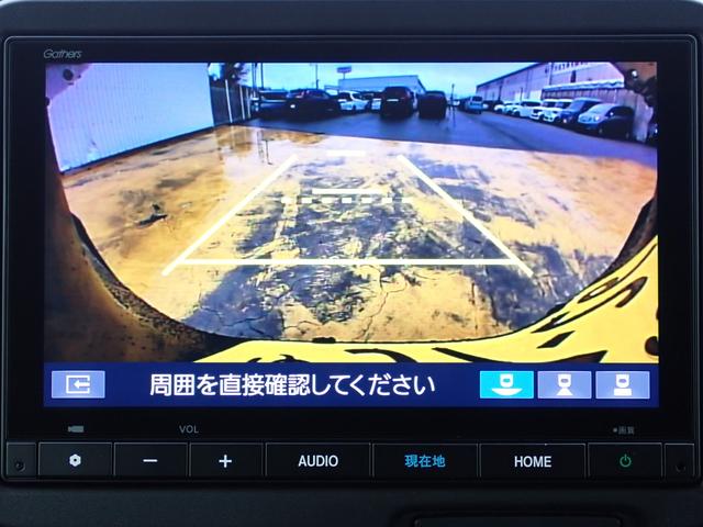 Ｎ－ＢＯＸ ベースグレード　純正ナビ　フルセグ　Ｒカメラ　ＥＴＣ（28枚目）