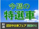 １３Ｇ・Ｌパッケージ　純正ナビワンセグＲカメラＥＴＣ(2枚目)