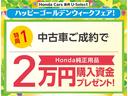 スパーダ・クールスピリットホンダセンシング　純正ナビフルセグＲカメラＥＴＣＲモニター(3枚目)