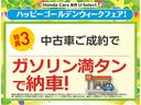 スパーダ・クールスピリットホンダセンシング　純正ナビフルセグＲカメラＥＴＣＲモニター(5枚目)