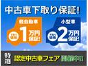 スパーダ・クールスピリットホンダセンシング　純正ナビフルセグＲカメラＥＴＣ(4枚目)