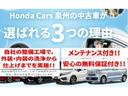 ベースグレード 元デモカー 純正9インチナビ フルセグ 全周囲カメラ ドラレコ ETC シートヒーター 両側パワースライドドア ホンダセンシング(42枚目)