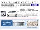 ■【衝突被害軽減ブレーキ】自動車が障害物を感知して衝突に備える機能の総称である。自動車に搭載したレーダーやカメラからの情報をコンピュータが解析し、運転者への警告やブレーキの補助操作などを行います!