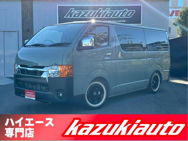 ハイエースバン ロングスーパーGL アーバンカーキ/2WDガソリン/アースカラーパッケージ/ローダウン/アメリカンスタイル/ライトカスタム/カスタムベース車両/車中泊仕様/アウトドア仕様/サーファー仕様/(64枚目)