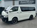 TOYOTA REGIUS ACE VAN