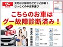 こちらの車両はＯＢＤツールによるグー故障診断実施済み車両です！見た目ではわからない車のコンピュータ現在異常がないかをしっかりチェック！