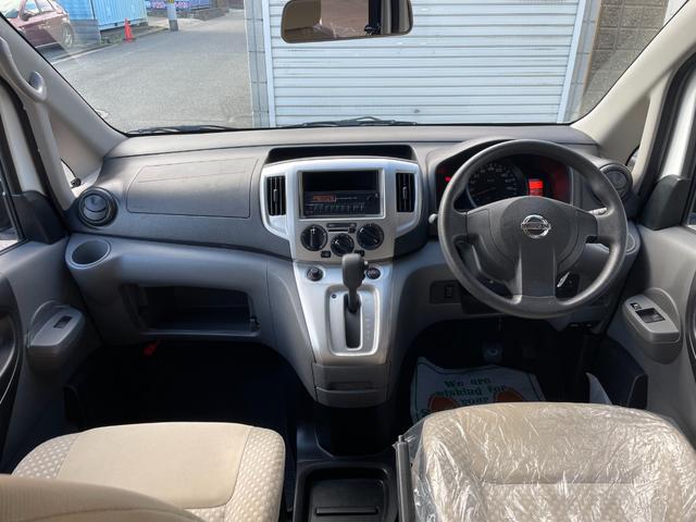 日産 ＮＶ２００バネットバン