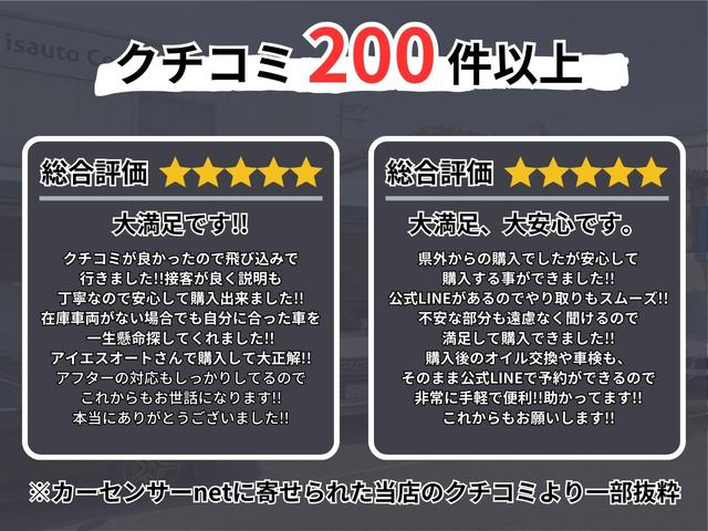 日産 ＮＶ２００バネットバン