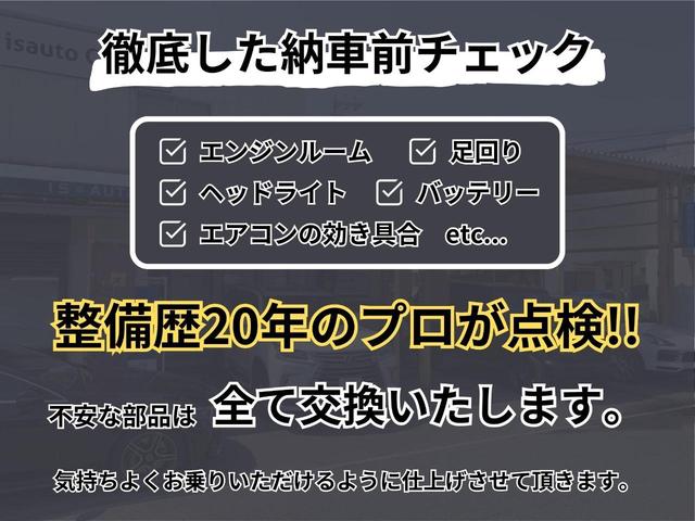 Ｌ　１オーナー・ドラレコ・ＥＴＣ・純正アルミホイール・社外ＨＤＤナビ・ワンセグＴＶ・両側スライドドア・フルフラットシート・ＣＤ再生・ＤＶＤ再生(52枚目)