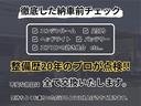 ジョイン　ハイルーフ・５ＡＧＳ車・プリクラッシュセーフティ・レーンアシスト・純正オーディオ・２ｎｄ発進・横滑り防止装置・アクセル踏み間違い防止装置・衝突被害軽減ブレーキ・フルフラットシート(46枚目)