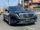 　Ｓ６５ロング　ファーストクラスパッケージ　左ハンドル　クーラーボックス・サンルーフ・禁煙車・全周囲カメラ・ＥＴＣ・Ｗエアコン・レザーシート・パワーシート・オットマン・ＬＥＤヘッドライト・純正ＨＤＤナビ(57枚目)