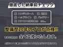 カスタムＧ　モデリスタエアロ・両側パワースライドドア・ＬＥＤヘッドライト・ＥＴＣ・純正ナビ・フルセグＴＶ・Ｂｌｕｅｔｏｏｔｈ接続・前後ドラレコ・アダプティブクルーズコントロール・レーンアシスト・スマートアシスト(47枚目)