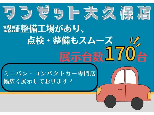 Ｓ　純正ナビ　フルセグＴＶ　両側パワースライド　スマートキー＆プッシュスタート　オートライト　フォグライト　純正１４インチＡＷ　エアロパーツ（Ｆ／Ｓ／Ｒ）　リアスポイラー(21枚目)