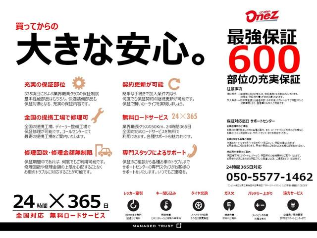 ハイブリッドSi ダブルバイビーII (禁煙車)(純正10インチナビ)(トヨタセーフティセンス)両側パワースライドドア ドライブレコーダー前後 アイドリングストップ バックカメラ Bluetoothオーディオ フルセグ ハーフレザーシート(21枚目)