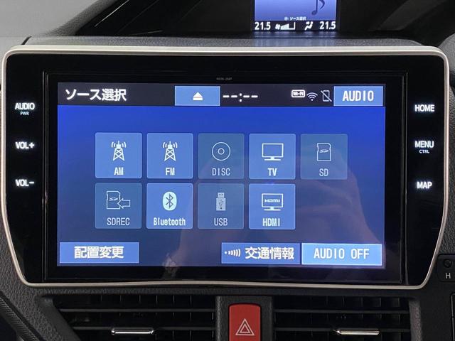 ハイブリッドSi ダブルバイビーII (禁煙車)(純正10インチナビ)(トヨタセーフティセンス)両側パワースライドドア ドライブレコーダー前後 アイドリングストップ バックカメラ Bluetoothオーディオ フルセグ ハーフレザーシート(53枚目)