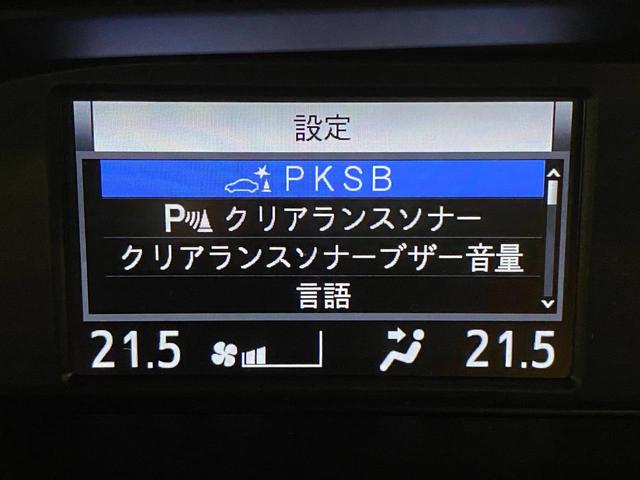 ハイブリッドSi ダブルバイビーII (禁煙車)(純正10インチナビ)(トヨタセーフティセンス)両側パワースライドドア ドライブレコーダー前後 アイドリングストップ バックカメラ Bluetoothオーディオ フルセグ ハーフレザーシート(56枚目)