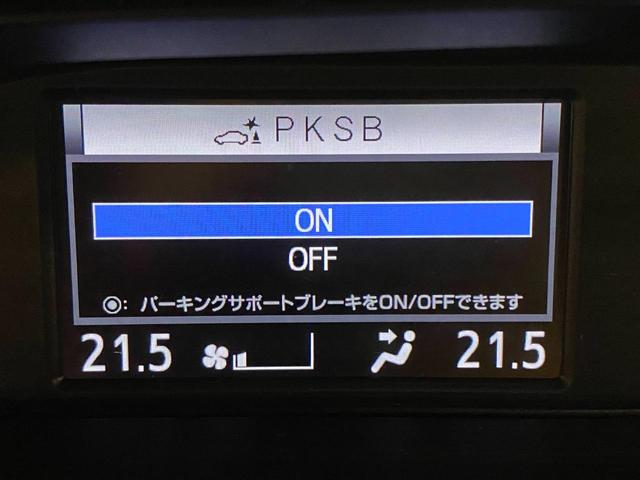 ハイブリッドSi ダブルバイビーII (禁煙車)(純正10インチナビ)(トヨタセーフティセンス)両側パワースライドドア ドライブレコーダー前後 アイドリングストップ バックカメラ Bluetoothオーディオ フルセグ ハーフレザーシート(57枚目)