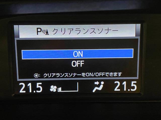 ハイブリッドSi ダブルバイビーII (禁煙車)(純正10インチナビ)(トヨタセーフティセンス)両側パワースライドドア ドライブレコーダー前後 アイドリングストップ バックカメラ Bluetoothオーディオ フルセグ ハーフレザーシート(58枚目)