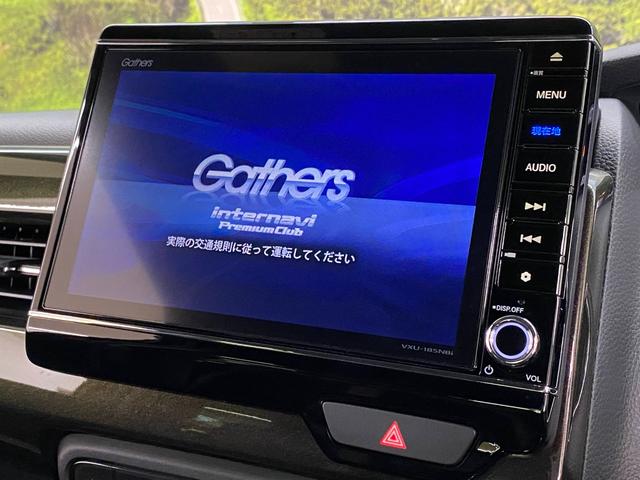 G・Lターボホンダセンシング (禁煙)(ターボ車)(オプション2トーンカラー)(ギャザーズ8インチナビ)ホンダセンシング(衝突軽減ブレーキ/レーダークルーズ/レーンアシスト)LEDヘッドライト(シーケンシャル)両側パワースライド(4枚目)
