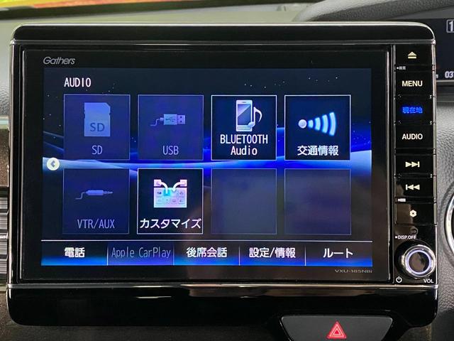 G・Lターボホンダセンシング (禁煙)(ターボ車)(オプション2トーンカラー)(ギャザーズ8インチナビ)ホンダセンシング(衝突軽減ブレーキ/レーダークルーズ/レーンアシスト)LEDヘッドライト(シーケンシャル)両側パワースライド(53枚目)