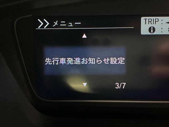 G・Lターボホンダセンシング (禁煙)(ターボ車)(オプション2トーンカラー)(ギャザーズ8インチナビ)ホンダセンシング(衝突軽減ブレーキ/レーダークルーズ/レーンアシスト)LEDヘッドライト(シーケンシャル)両側パワースライド(65枚目)