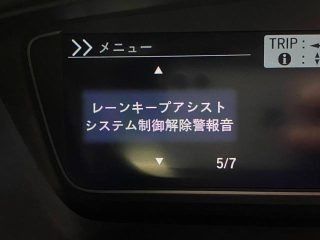 G・Lターボホンダセンシング (禁煙)(ターボ車)(オプション2トーンカラー)(ギャザーズ8インチナビ)ホンダセンシング(衝突軽減ブレーキ/レーダークルーズ/レーンアシスト)LEDヘッドライト(シーケンシャル)両側パワースライド(67枚目)
