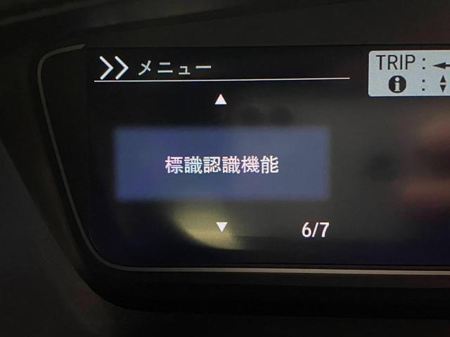 G・Lターボホンダセンシング (禁煙)(ターボ車)(オプション2トーンカラー)(ギャザーズ8インチナビ)ホンダセンシング(衝突軽減ブレーキ/レーダークルーズ/レーンアシスト)LEDヘッドライト(シーケンシャル)両側パワースライド(68枚目)