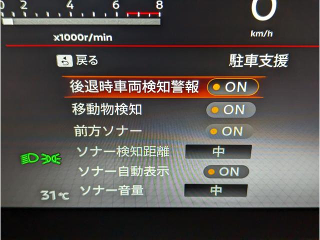 ハイウェイスターV 純正12.1インチナビ フリップダウンモニター 前後ドラレコ プロパイロット アラウンドビューモニター ハンズフリー両電スラ デジタルインナーミラー 16インチAW LEDヘッド ETC2.0(8枚目)