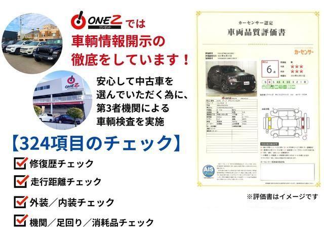 ハイブリッドFX ナビ マイルドハイブリッド セーフティサポート Pスタート スマートキー Aストップ レベライザー Aライト シートヒーター 横滑り防止 Pガラス フロアマット(55枚目)