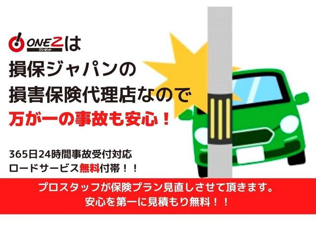 Ｊ　後期　ナビ　地デジ　キーレス　レベライザー　電格ドアミラー　Ｐガラス　アームレスト　バニティミラー　ドリンクホルダー　ＡＣソケット　フロアマット　ドアバイザー　ＡＢＳ(36枚目)