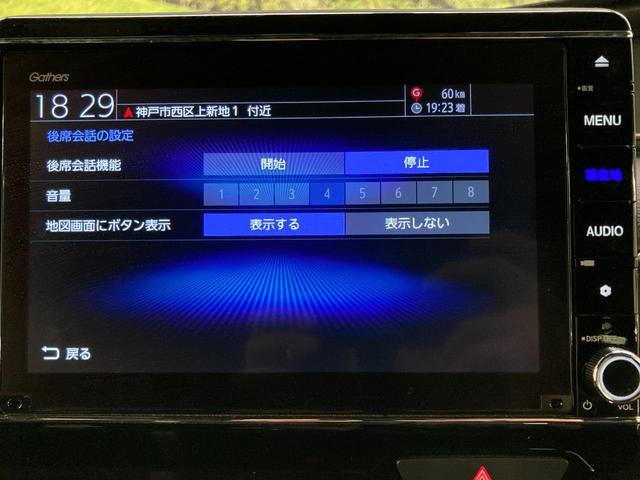 Ｌターボ　後期　９インチナビ　ホンダセンシング　Ｂモニター　両電スラ　フルセグ　Ｂｌｕｅｔｏｏｔｈ　ＬＥＤヘッド　Ａライト　Ｐスタート　スマートキー　合皮コンビシート　シートヒーター　フロアマット　バイザー(18枚目)