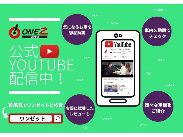 ライズ Ｇ　９インチディスプレイオーディオ（ＡｐｐｌｅＣａｒＰｌａｙ対応）　Ｂモニター　Ｂｌｕｅｔｏｏｔｈ　フルセグ　スマアシ　ＥＴＣ　ＬＥＤヘッド　Ａライト　Ｐスタート　スマートキー　１６インチＡＷ（77枚目）