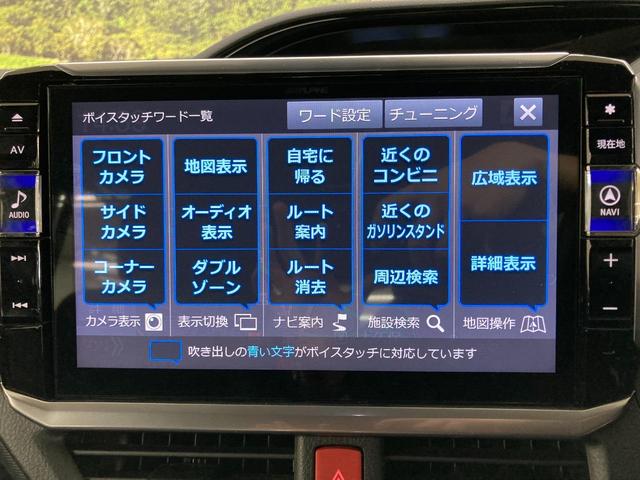 ノア ハイブリッドＳｉ　ダブルバイビーＩＩ　後期　１１インチナビ　Ｂモニター　セーフティセンス　両電スラ　フルセグ　Ｂｌｕｅｔｏｏｔｈ　ＤＶＤ　ＥＴＣ　合皮コンビシート　Ｐスタート　スマートキー　ＬＥＤヘッド　Ａライト　１６インチＡＷ（49枚目）