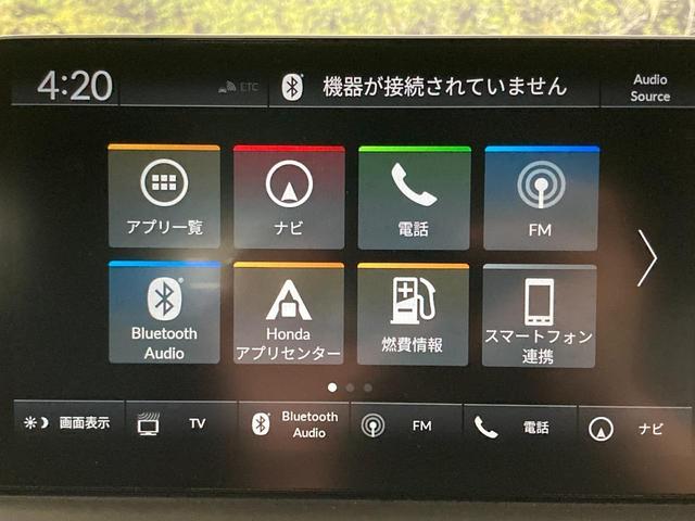 ヴェゼル ｅ：ＨＥＶ　Ｚ　９インチナビ　フルセグ　Ｂモニター　後進出庫サポート　Ｂｌｕｅｔｏｏｔｈ　ホンダセンシング　ＬＥＤヘッド　ＬＥＤフォグ　Ａライト　Ｐスタート　スマートキー　合皮コンビシート　パワーバックドア　マット（22枚目）